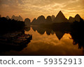 Guilin 59352913