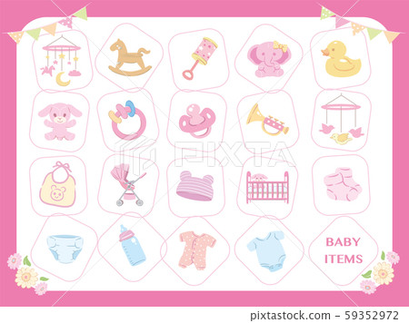 Baby supplies and toy material set. 59352972