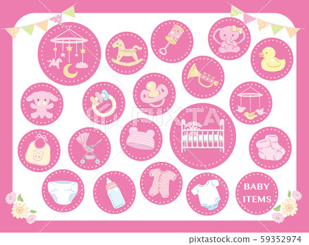 Baby supplies and toy material set. 59352974