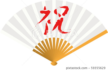 折扇，恭喜 59355629