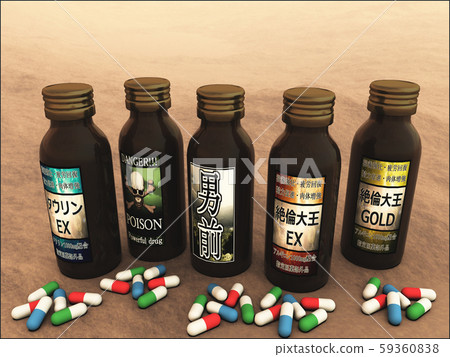 Nutrition Drink 59360838