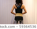 Back pain belt 59364536