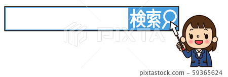 女商人 59365624