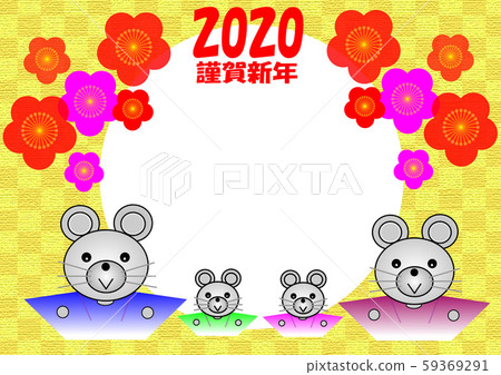 新年賀卡 新年賀卡 59369291