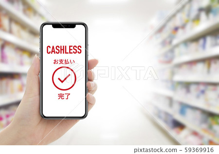 Smartphone pay Smartphone pay 59369916