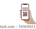 智能手機付款 59369923