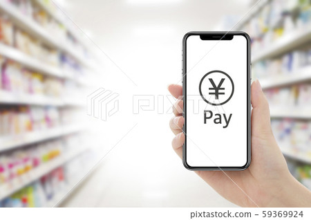 智能手機付款 59369924