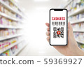 智能手機付款 59369927