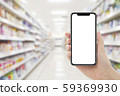 智能手機付款 59369930