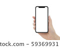 智能手機付款 59369931
