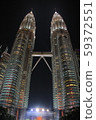 雙子塔 59372551
