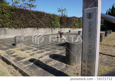 Omi Otsu Miya Saori ruins 59372712