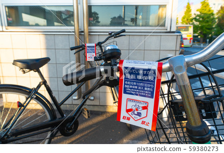 Yokohama cityscape in Japan, Hiyoshi station square, warning stickers affixed to abandoned bicycles in prohibited areas such as bicycles = Kohoku Ward, Yokohama City 59380273