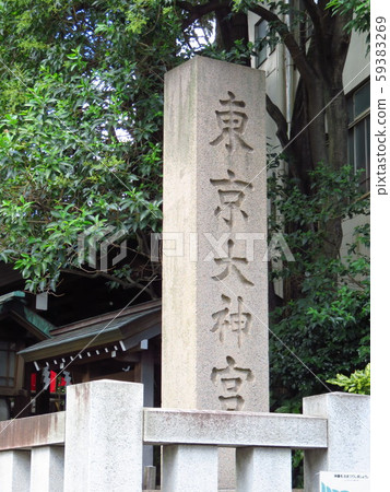 東京大神宮 東京大神宮 59383269