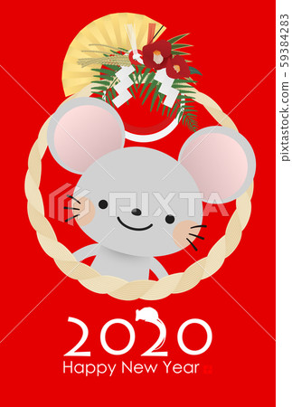New Year's card 2020 59384283