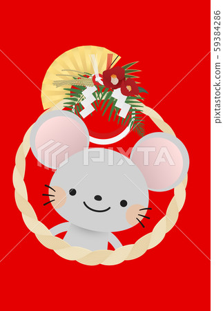 New Year's card 2020 59384286