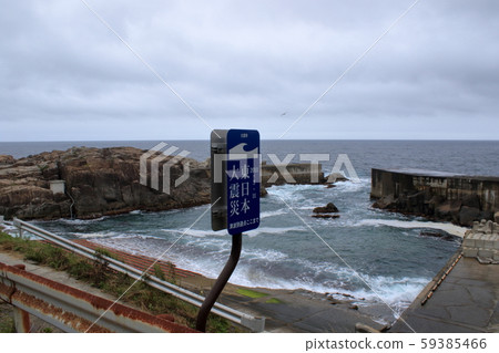 岩手縣久慈市 59385466