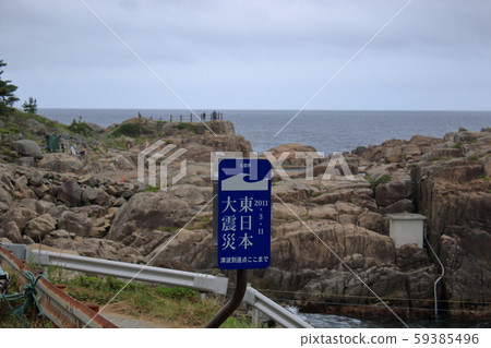 岩手縣久慈市 59385496