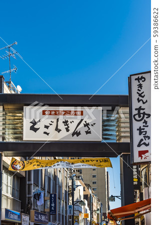 [東銀座] 59386622