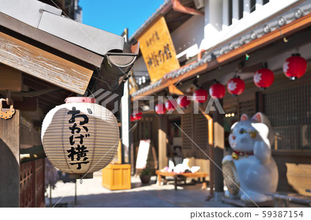 [伊勢內久美感恩節街]三重縣伊勢市宇治那寬宜里鎮 59387154