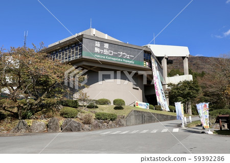 Hakone, Kanagawa Prefecture 59392286