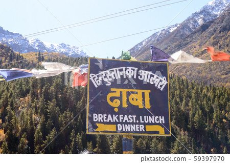 Hindustan ka Aakhri Dhaba, Chhitkul, Sangla Hindustan ka Aakhri Dhaba, Chhitkul, Sangla 59397970