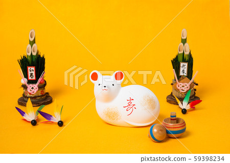 New Year's image 59398234