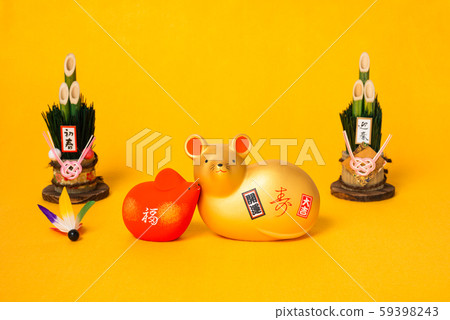 New Year's image 59398243