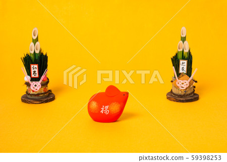 新年的形象 59398253