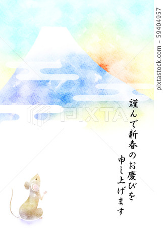 New Year's card with Mt. Fuji and the first sunrise New Year's card with Mt. Fuji and the first sunrise 59404957