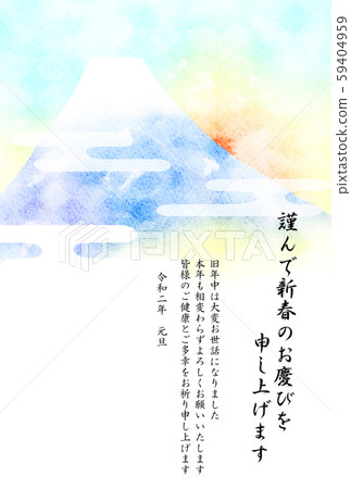 New Year's card with Mt. Fuji and the first sunrise New Year's card with Mt. Fuji and the first sunrise 59404959