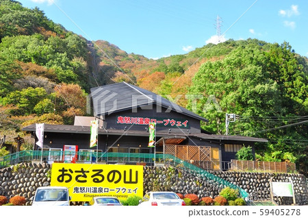鬼怒川溫泉空中纜車三陸站 59405278