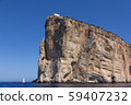View from the sea on Cape Capo Caccia near Alghero city of Sardi 59407232