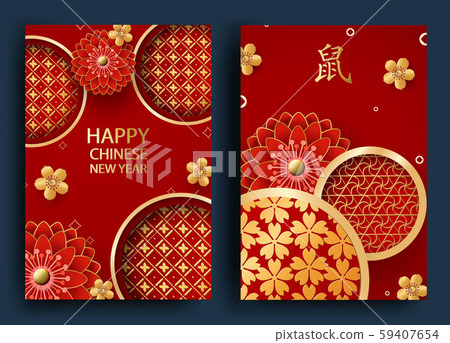 Happy Chinese New Year 2020 Rat Zodiac Sign Stock