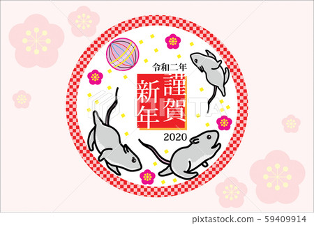 鼠標家族_家庭3_女孩 59409914