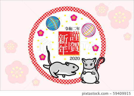 一對老鼠_一個嬰兒即將出生 59409915