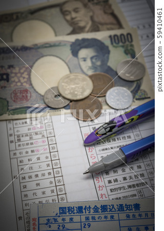 [最終退稅逃稅現場] 59410461