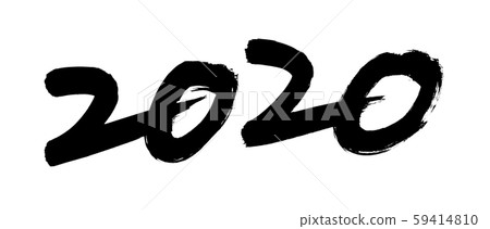 Handwritten [2020] handwritten brush material Illustration of 2020 written in black ink [Number] 59414810