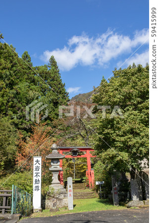 大岩福多 大岩福多 59415999