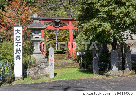 大岩福多 大岩福多 59416000