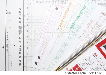 Withholding year-end adjustment (decree 2/2020) Withholding year-end adjustment (decree 2/2020) 59417429