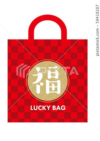 Lucky bag lucky bag icon / illustration | Lucky bag typo and checkered design | LUCKY CKY BAG Lucky bag lucky bag icon / illustration | Lucky bag typo and checkered design | LUCKY CKY BAG 59418287