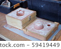 Casting sand mold Casting sand mold 59419449