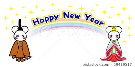 兒童新年賀卡2020年,鼠標年,暮色染十二彩虹新年快樂 兒童新年賀卡2020年,鼠標年,暮色染十二彩虹新年快樂 59419517