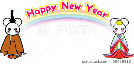 Child New Year's card 2020, Mouse year, Twilight dyed twelve rainbow Happy New Year 59419518