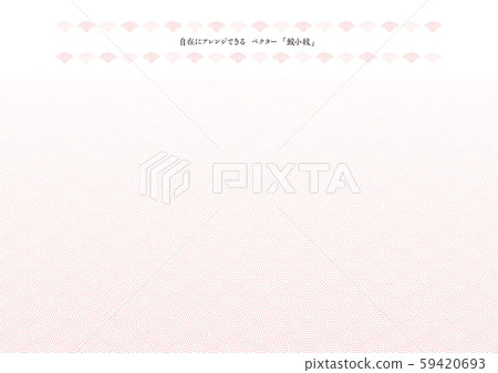 日本傳統圖案，矢量矮峰，粉紅色 59420693