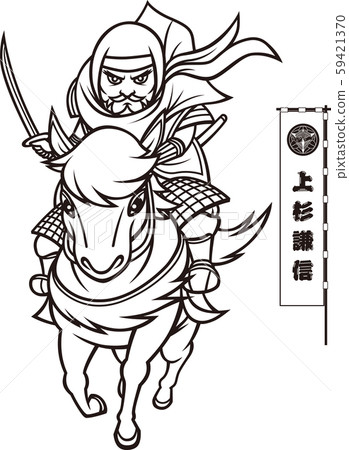 Kenshin Uesugi Black and White 59421370