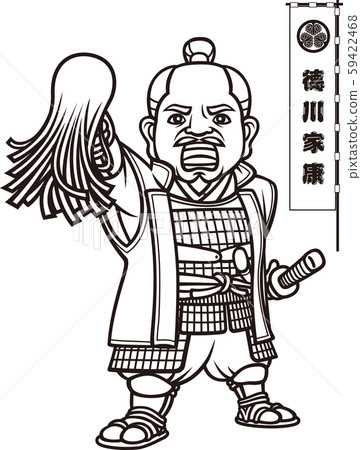 Ieyasu Tokugawa Black and White Ieyasu Tokugawa Black and White 59422468