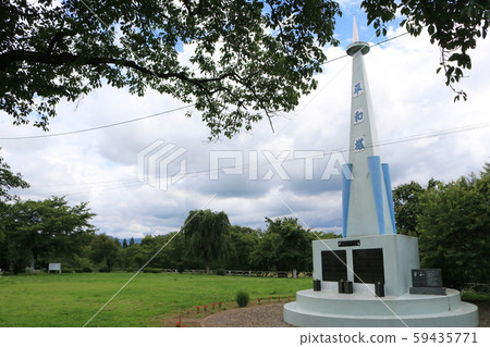 Shiroyama Park (Shinamicho) Peace Tower Shiroyama Park (Shinamicho) Peace Tower 59435771