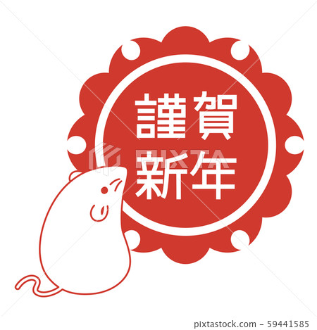 老鼠和雪環圖案的插圖 老鼠和雪環圖案的插圖 59441585